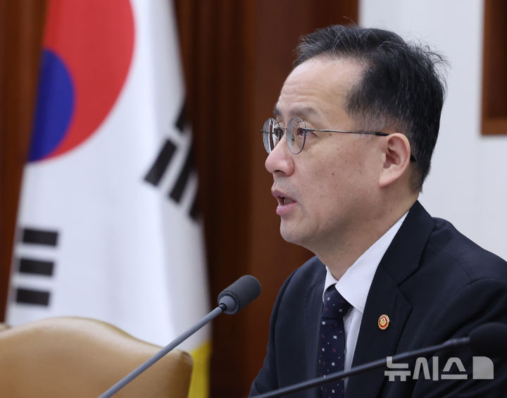 이형일 부총리, 대외경제장관회의 주재