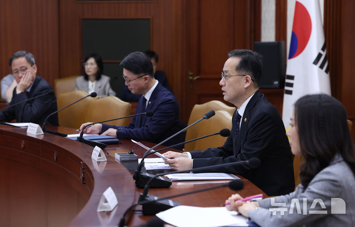 이형일 부총리 주재 대외경제장관회의
