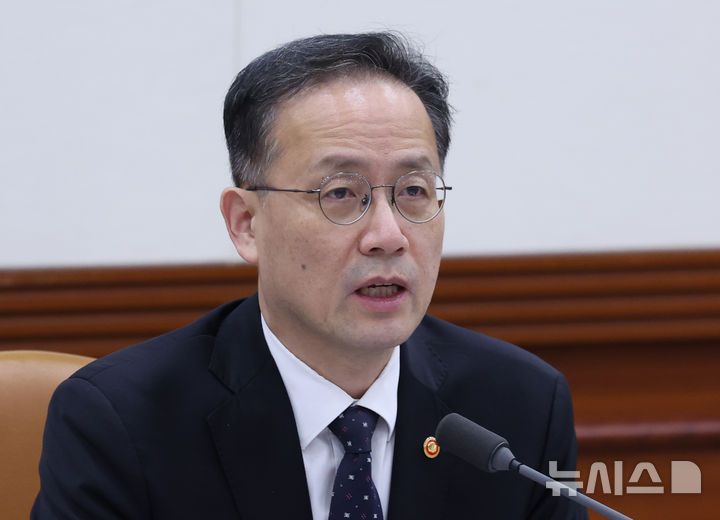 대외경제장관회의 주재하는 이형일 부총리