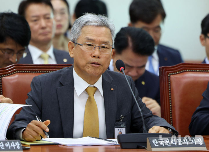 김동철 한전 사장 "삼전·SK하닉 25조 전기료 선납, 박정 의원이 공론화"