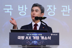 판교에 국방AX거점 첫 개소…강신철 "산·학·연 기술·지혜 만나는 공간"