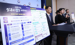 청년 등에 공공주택 57만호 공급…돌봄 일자리 발굴