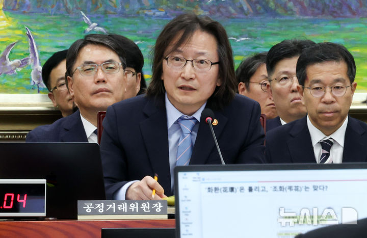 주병기, 공정위 조사관 위협 지적에 