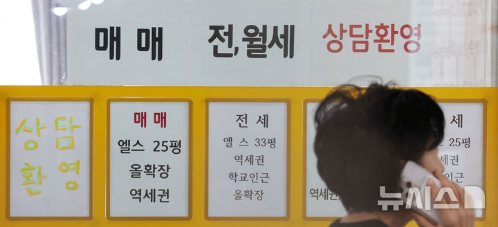 10·15대책 1년…한강벨트 거래 반토막, 외곽은 급증