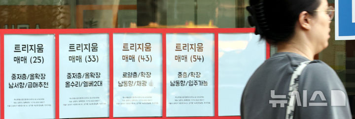 10·15대책 1년…한강벨트 거래 반토막, 외곽은 급증