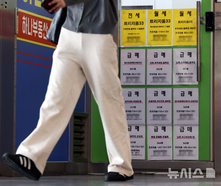 10·15대책 1년…한강벨트 거래 반토막, 외곽은 급증