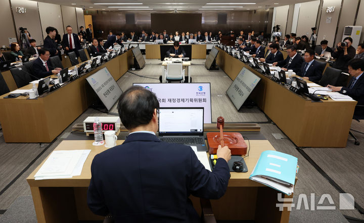 한국은행 국정감사