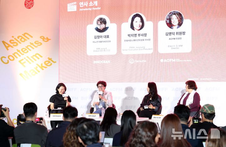 이노션, 부산국제영화제서 '시네마 바이 브랜드' 첫 공개
