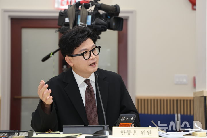 한동훈 "민주당 정권과 중수청장, 대놓고 공개 불륜하겠다 말한 것"