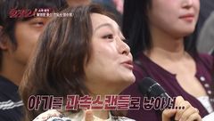 혼전임신 정수영 "결혼·출산 너무 좋아…무조건 고"