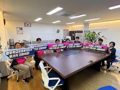 광주 학교비정규직노조, 행정통합 보충교섭 촉구 농성(종합)
