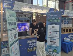 해운조합, 인천 섬 여행 홍보…여객선 이용 정보 안내