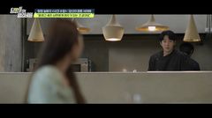 셰프 남편과 시누이의 수상한 관계…데프콘 "인간 아닌 괴물"