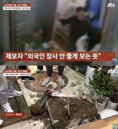 "외국인은 장사하면 안 돼"…유흥주점서 행패부린 건달