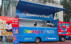 도미노피자 '파티카' 새 단장…피자 나눔 이어간다