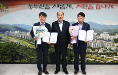 동두천시, 시설관리공단 비상임이사에 김휘석·이상국 임명