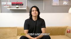 이효리, 남자 울프컷 보더니 "저런 스타일은 보통 착해"