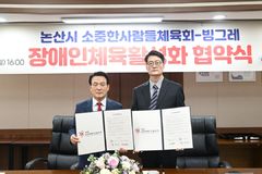 빙그레, 장애인 체육선수 고용 확대…론볼 선수 6명 채용