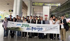 고령군, 베트남·인도네시아에 무역사절단 파견