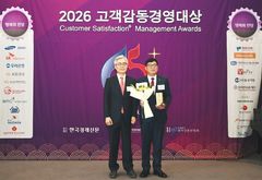 iM캐피탈, '고객감동경영대상' 또 수상…6년 연속 받았다