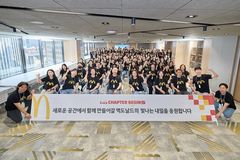 한국맥도날드, 태평로로 본사 확장 이전…"매출 2조원 달성 목표"