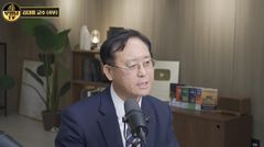 "반도체 꺾이면 환율 다시 뛴다…美 주식 비중 90% 바람직"