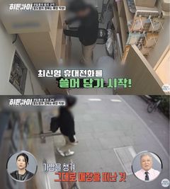몰래 최신 스마트폰 22대 훔친 직원…팔아 유흥비 탕진