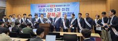 "공공기관 2차 이전 기필코 전북으로"…도민주권위 촉구