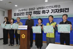 "가동 멈춰도 침하·균열" 고려시멘트 인근 주민, 안전조사 촉구