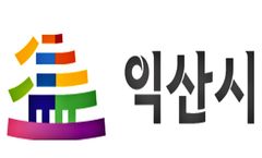 '익산형 일자리' 성과…식품기업 매출 5억, 43명 신규 채용