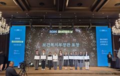 강서구정신건강복지센터, 복지부장관·서울시장 표창 수상