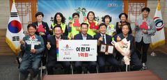 이대현 대현상공 대표, 청도 12호 아너 소사이어티 가입
