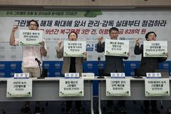 경실련 "그린벨트, 9년간 위법행위 3만건…해제보다 관리가 우선"