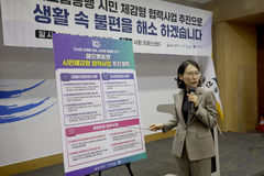 울산·포항·경주 "해오름동맹 협력사업 통해 하나의 생활권으로"