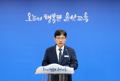 울산교육감 "모든 학교에 마음건강 전문상담교사 배치해야"