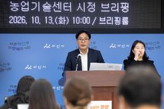 아산시, AI·스마트농업으로 '농정 페러다임' 전환