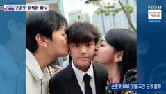 손준호, 8세 연상 김소현과 결혼 생활 "민낯·생리현상 NO"
