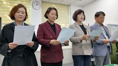 민주 대덕구의원들 "의장 국힘에 양보"…정상화로 가나?