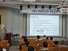 전기안전공사, 서울시와 함께 공동주택 정전 예방대응 기본교육