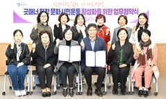 [평창소식]자원봉사센터·여성단체협의회 업무협약 등