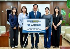 충남대 스마트시티건축공학과, 축제 수익 발전기금 기탁