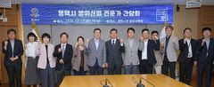 "방산을 새 성장동력으로" 평택시, 육성 전략 본격 나선다