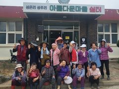폐교 안성 성은분교, 주민공동체 공간 재탄생