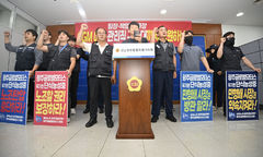 GGM 일부 직원 "일터 지켜달라!"…노조 "관리자 구사대"(종합)