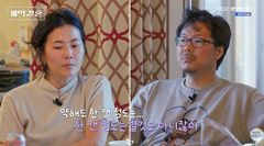 16기 상철, 암 수술한 영숙에 술 권유 "한 캔 정도는…"