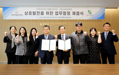건양사이버대·대전시립중고, 성인학습자 배움 업무협약