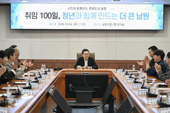 [남원소식]양충모 시장 취임 100일…청년 간담회 등