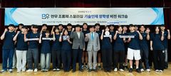 폴리텍대학, 기술인재 장학생 24명…취업·해외연수 지원