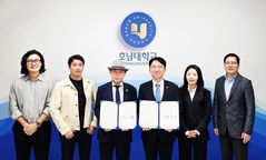 "반려동물 전문 인력 양성"…호남대·애견연맹 손잡다 등[교육소식]