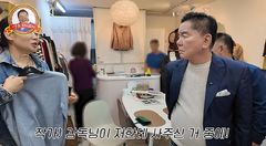 심형래, 유튜브 작가에 명품백 선물…"다 당근에 내놨다"
